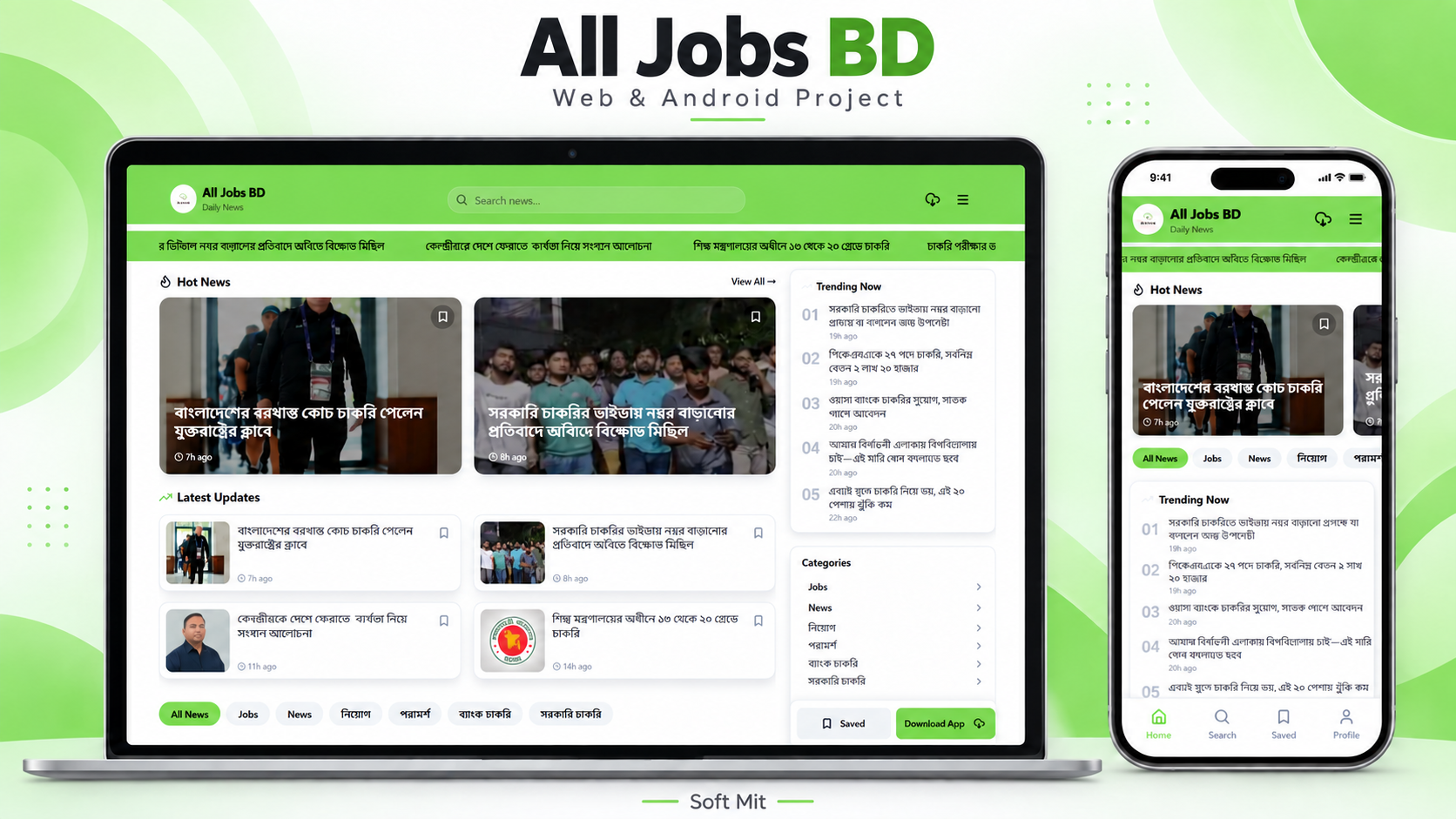 All Jobs BD: Web and Android Project — 1