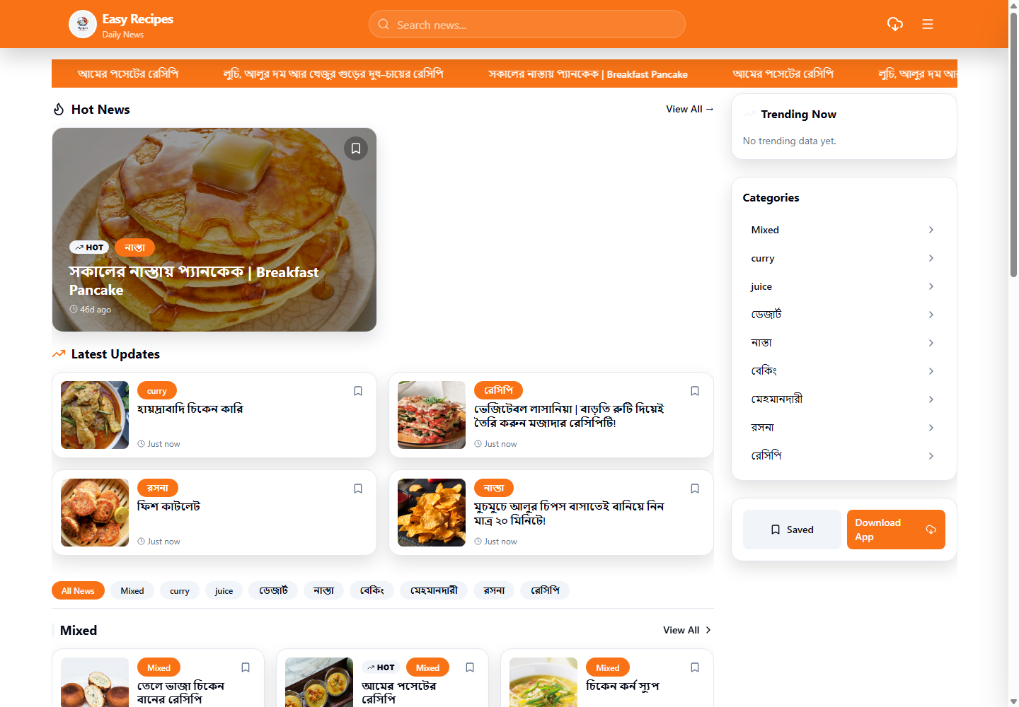 Easy Recipes: Web and Android Project — 2