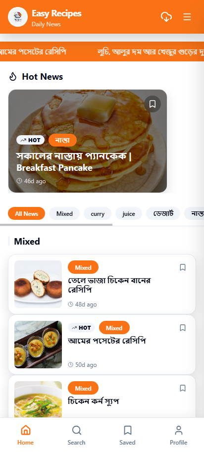 Easy Recipes: Web and Android Project — 3