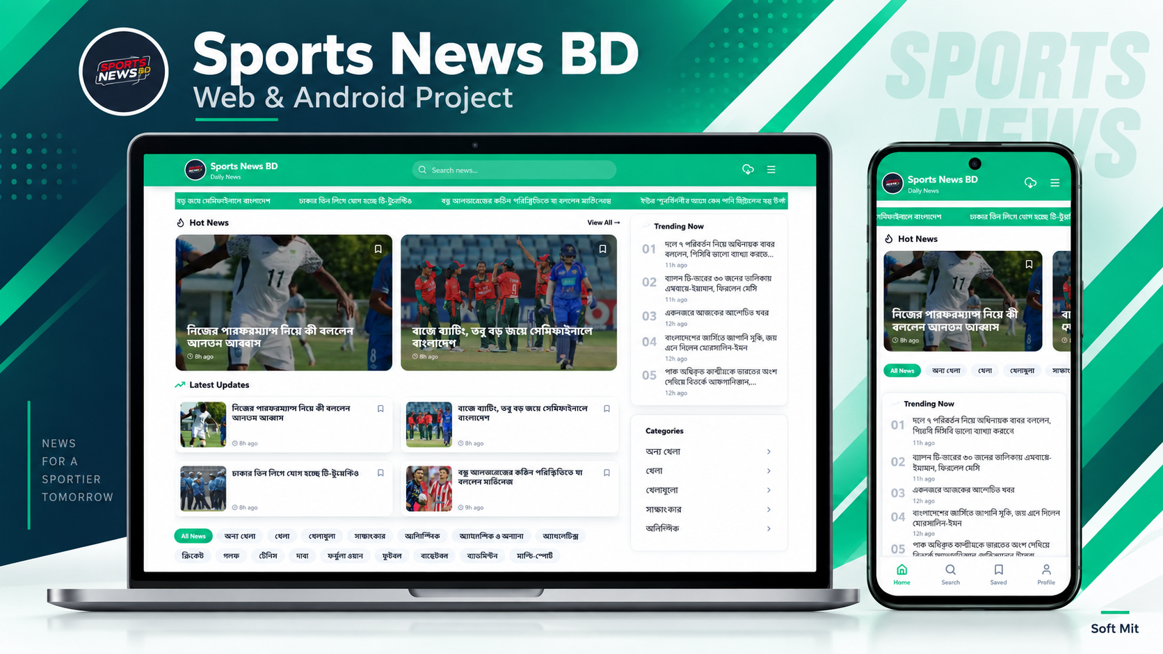 Sports News BD: Web and Android Project — 1